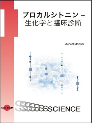 cover image of japanese edition